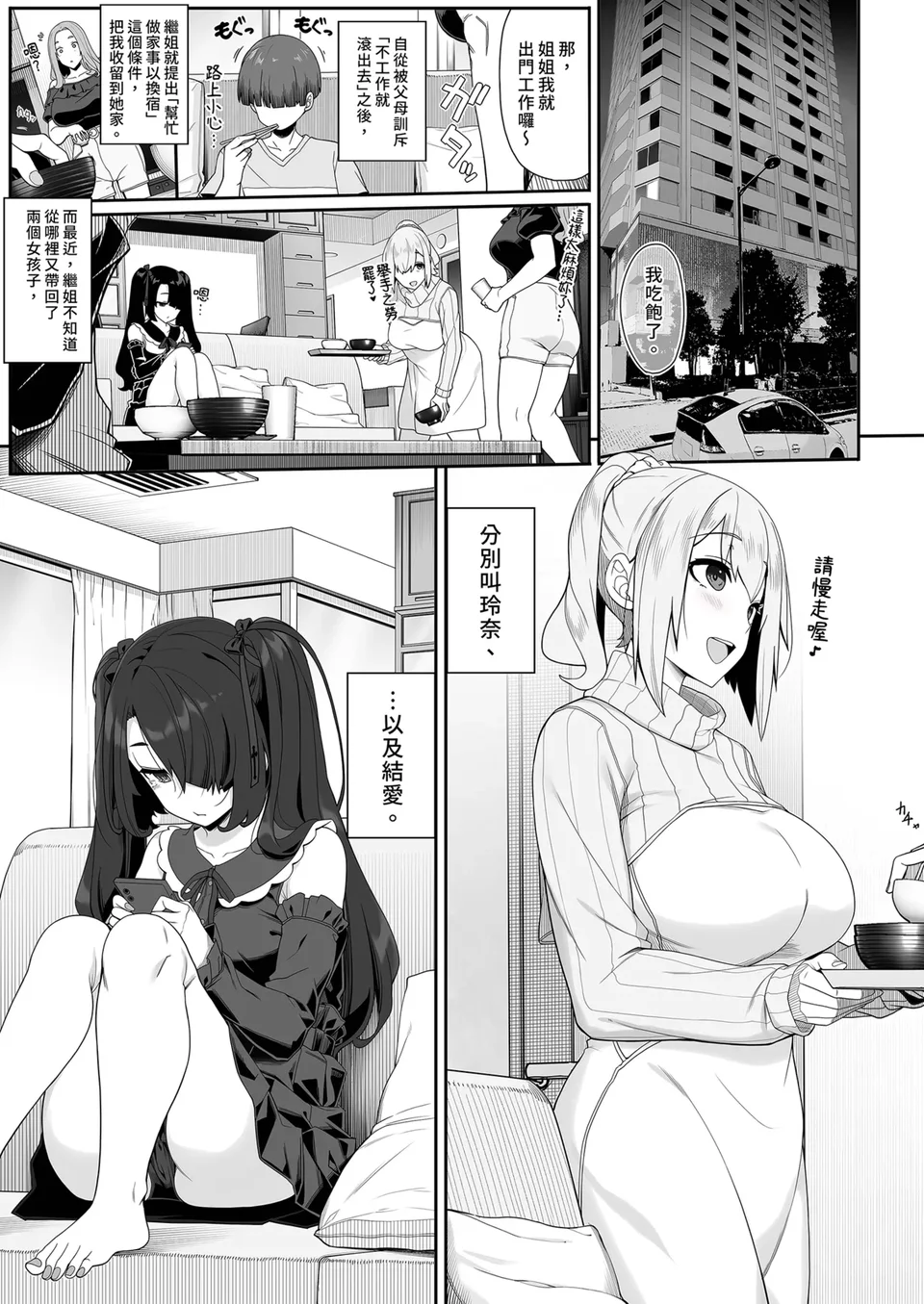 試讀預覽 3