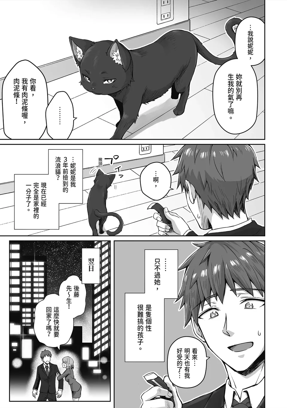 試讀預覽 3