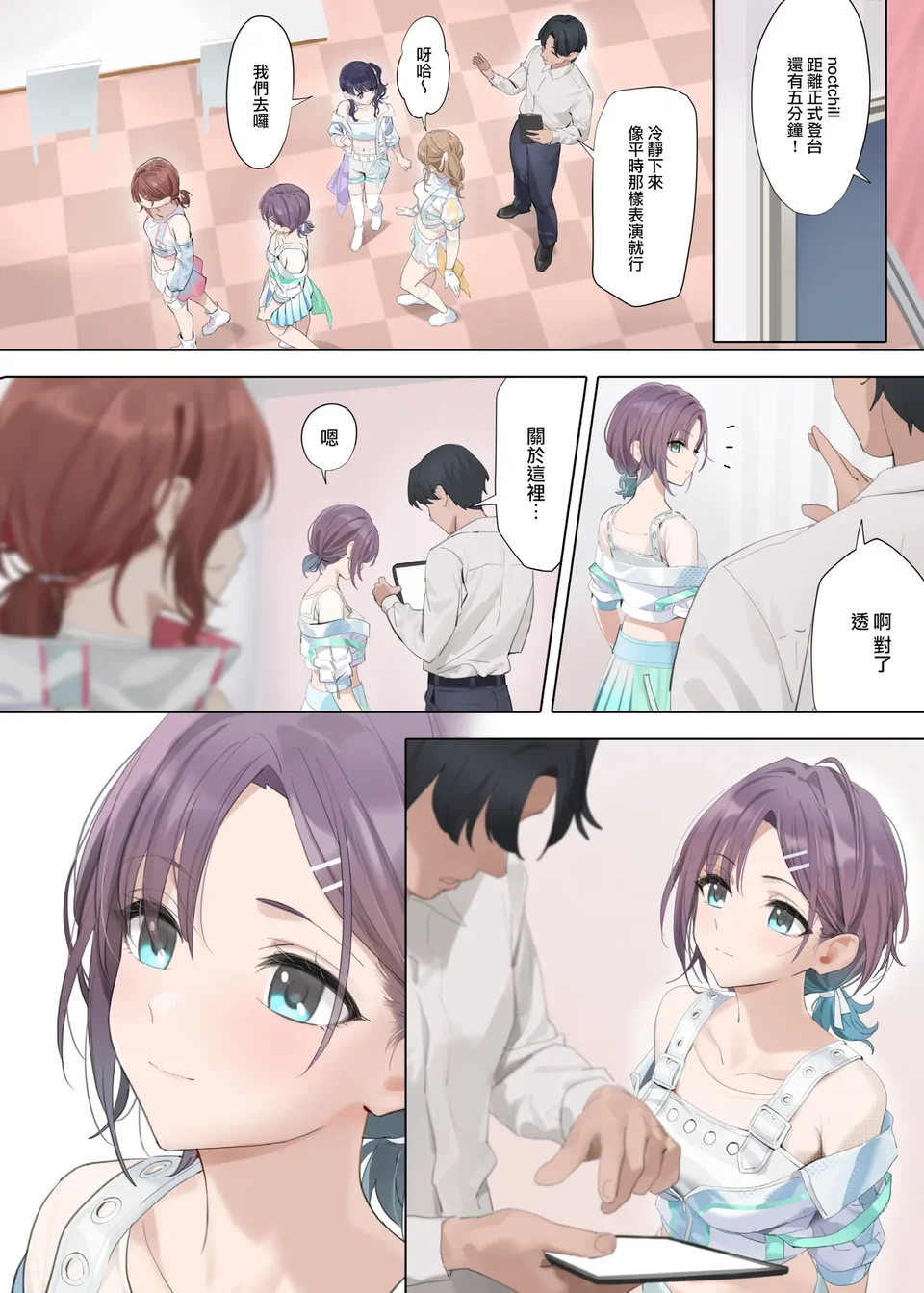 試讀預覽 6