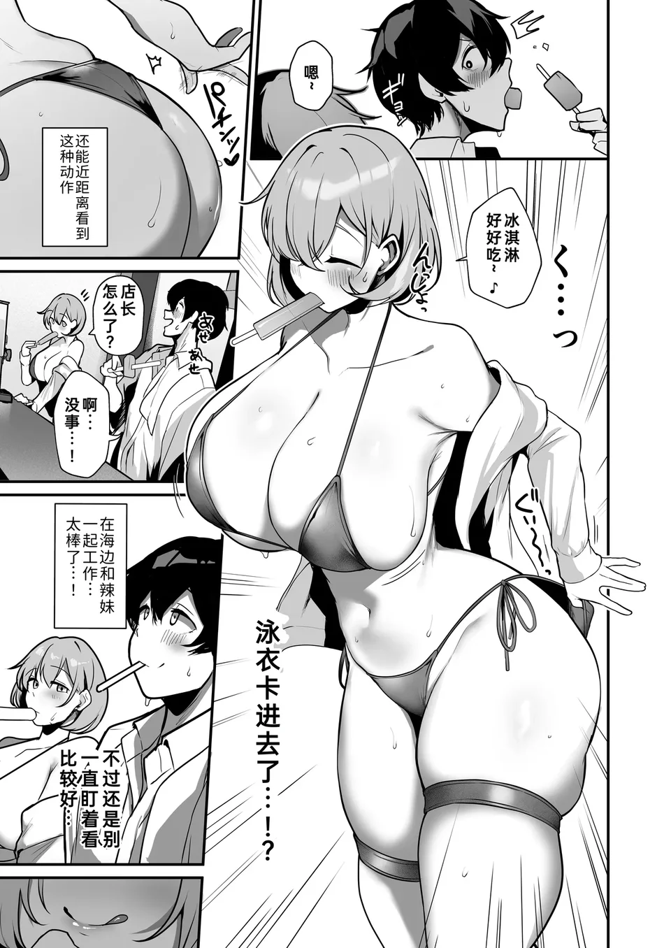 試讀預覽 6