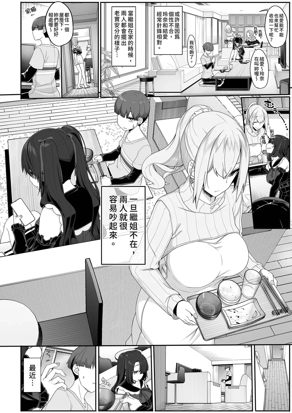 試讀預覽 4