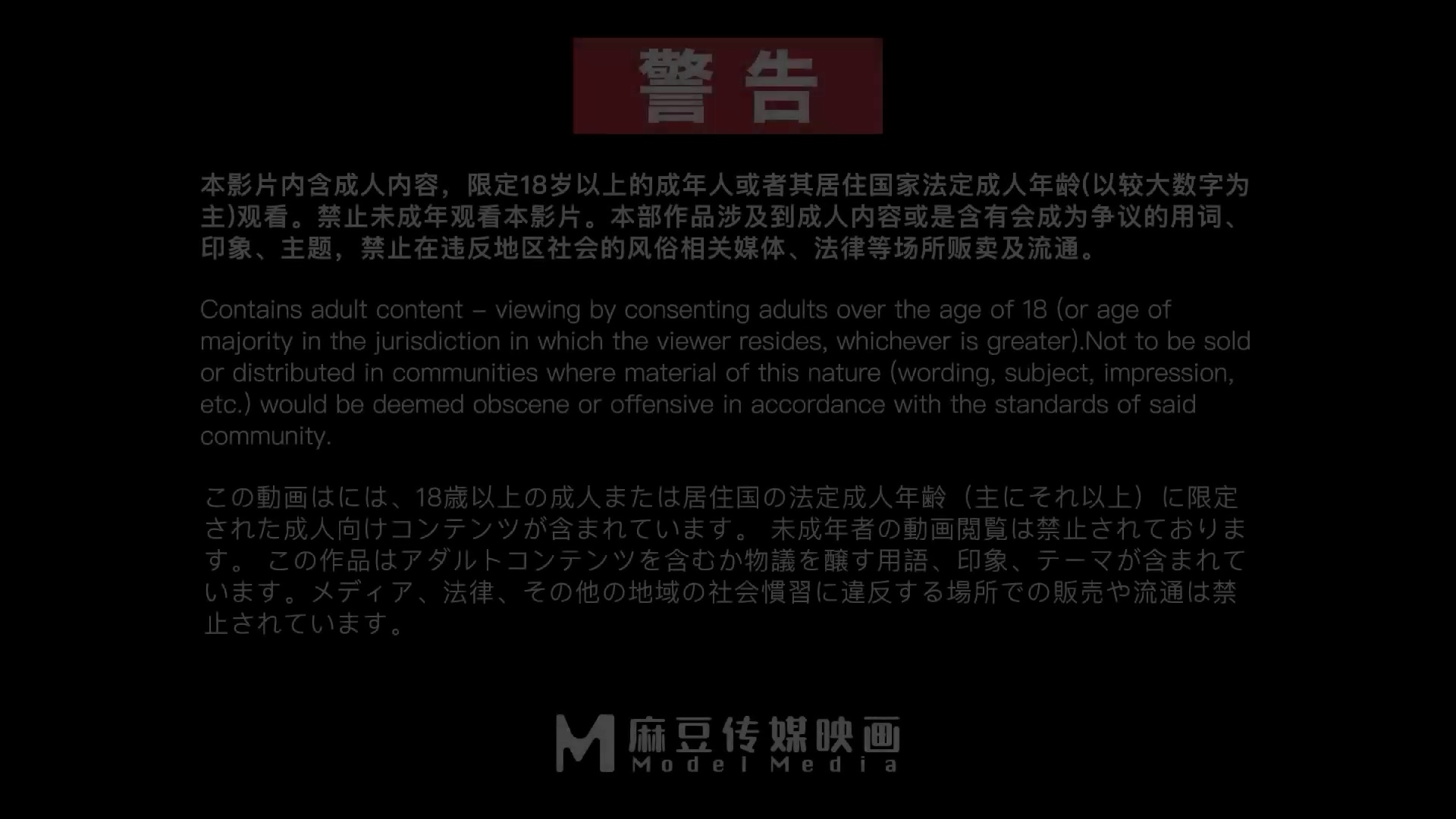 **MD-0357 七夕情人双屄夹击 两任女友联手榨精**