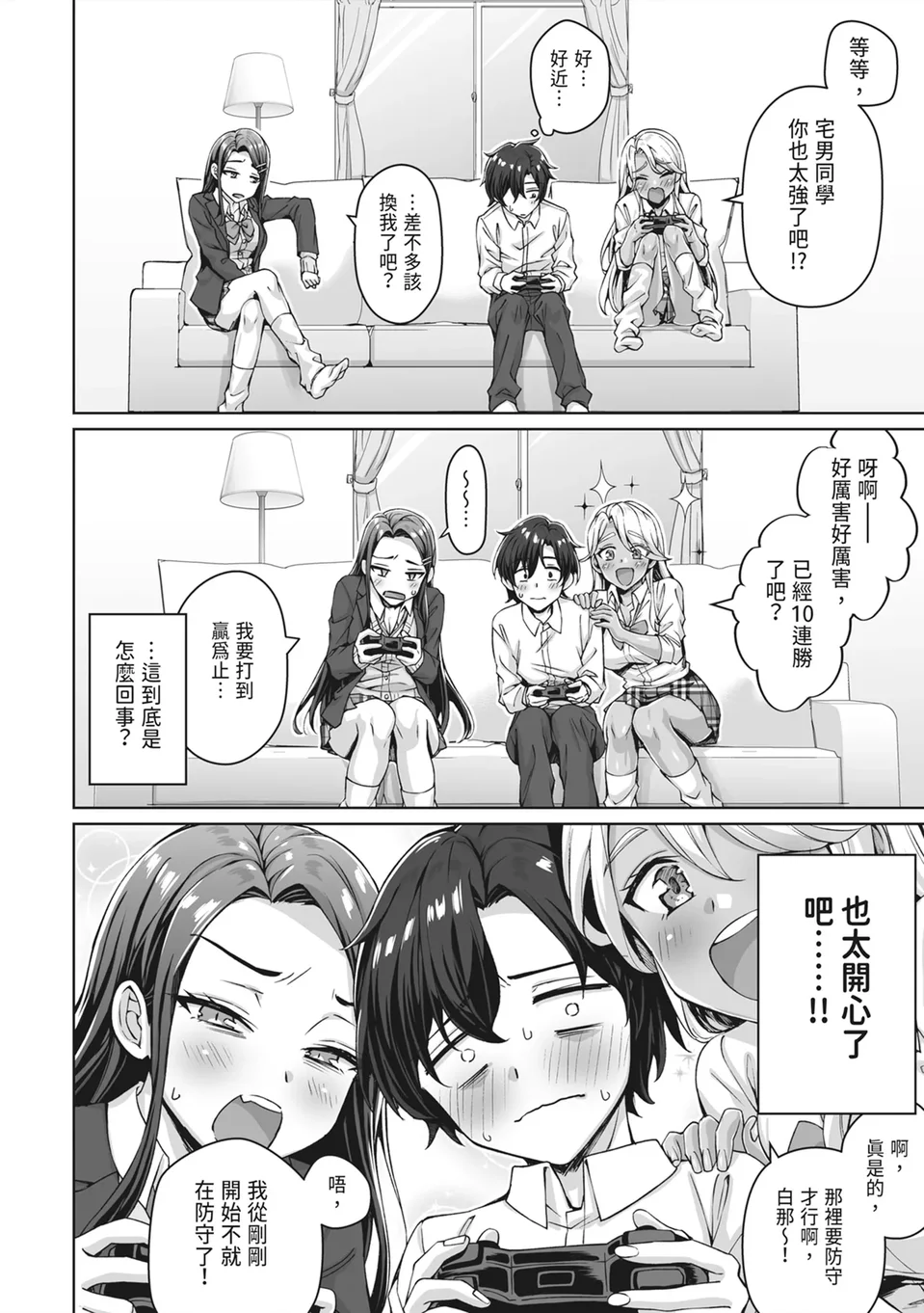 試讀預覽 6