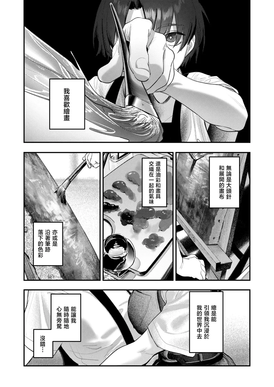 试读预览 5