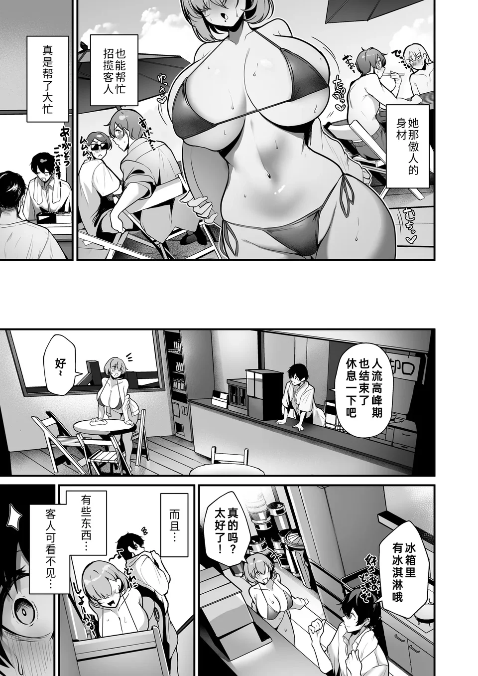 試讀預覽 4