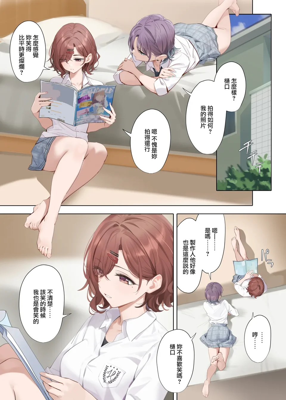 试读预览 2
