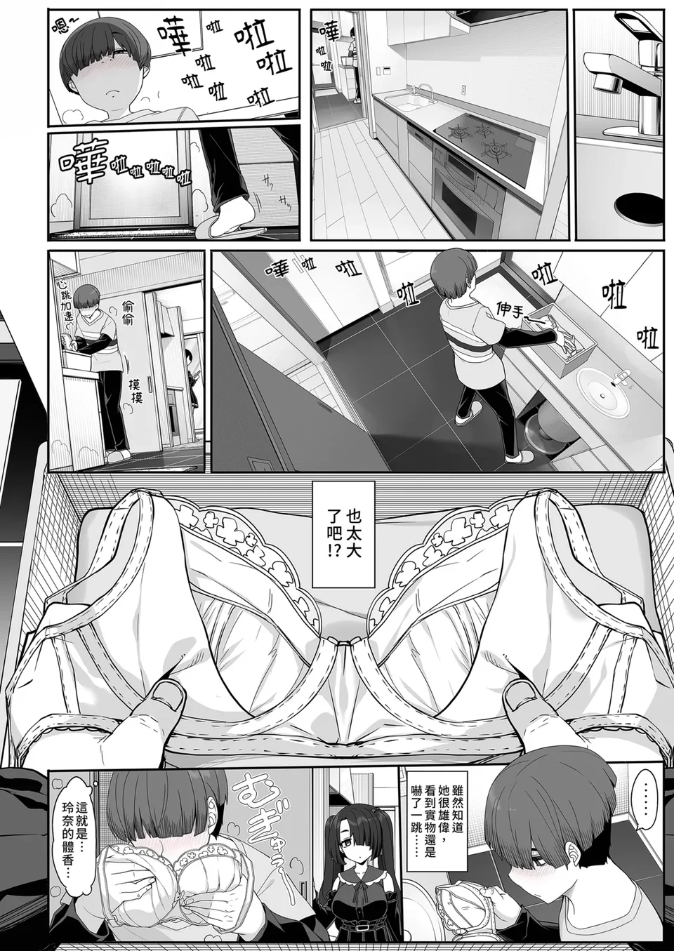 試讀預覽 6