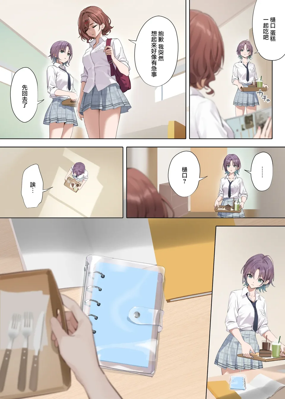 試讀預覽 5