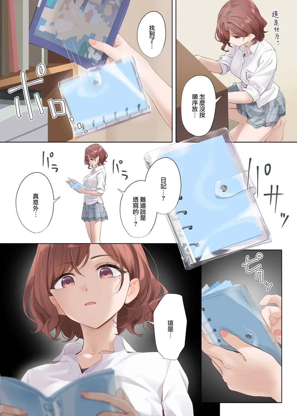 試讀預覽 4