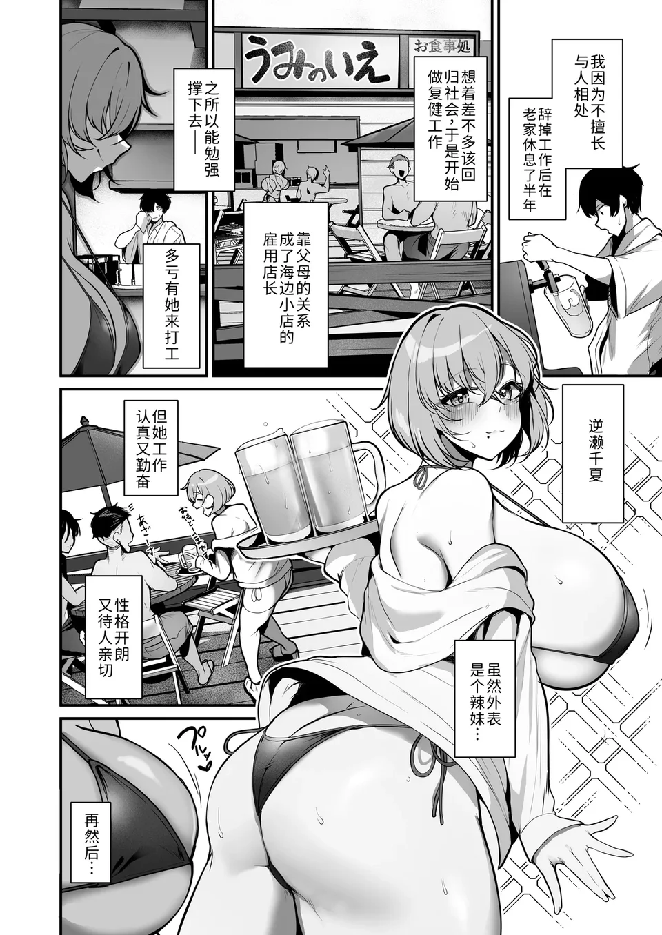 Preview 3