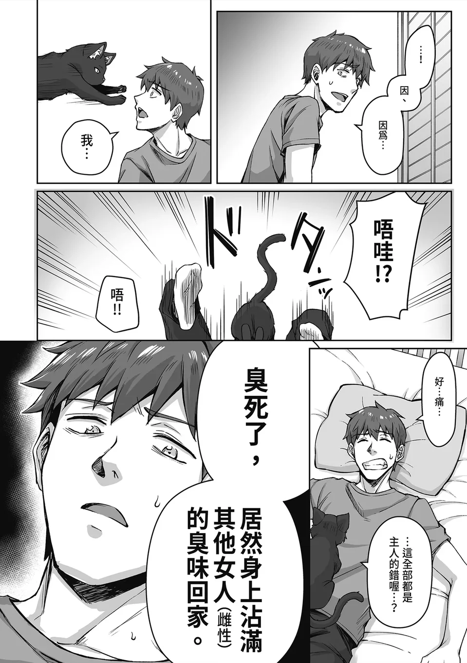 試讀預覽 6