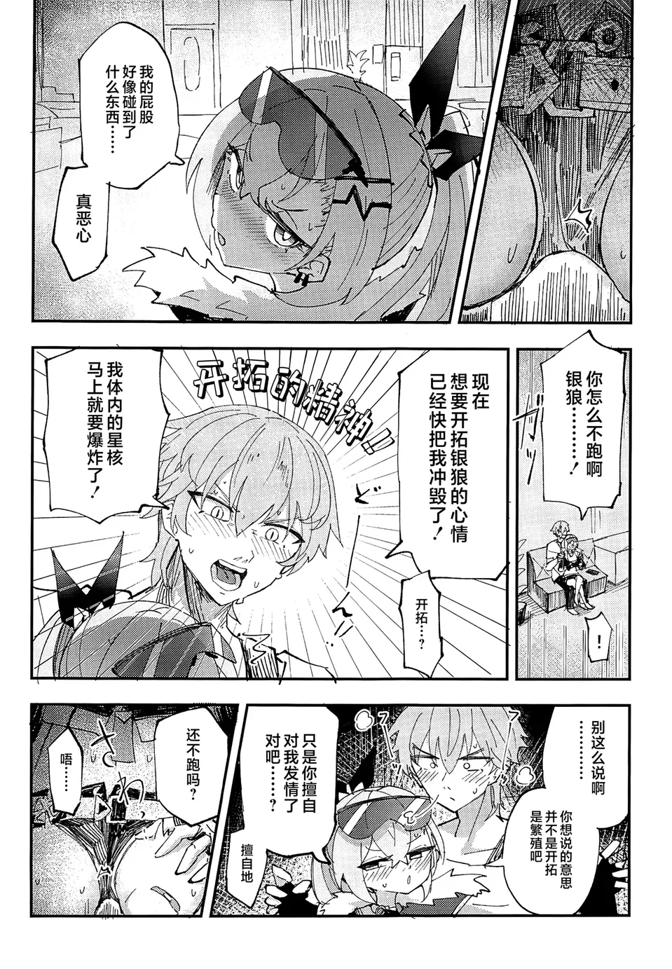 Preview 3
