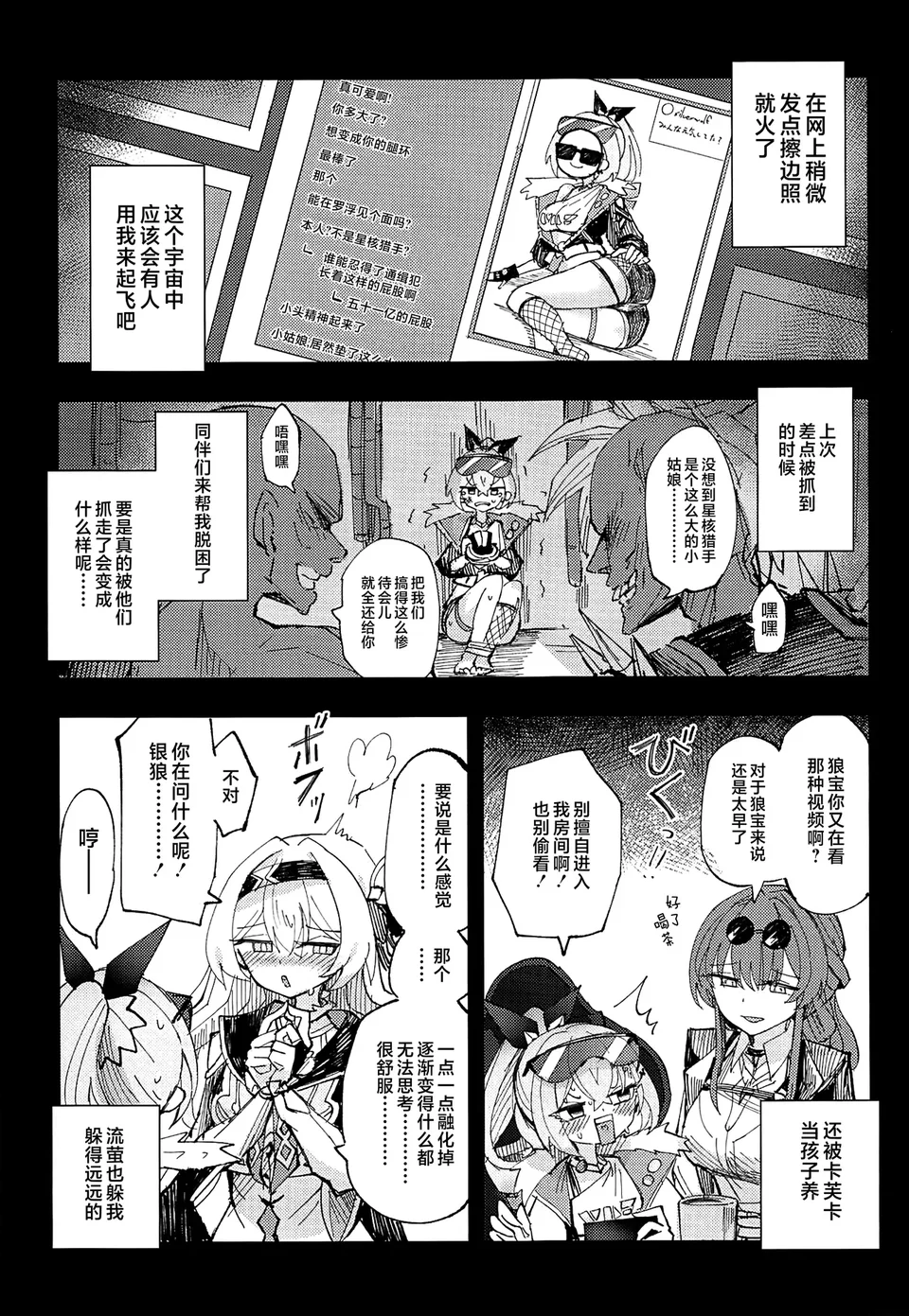 试读预览 5