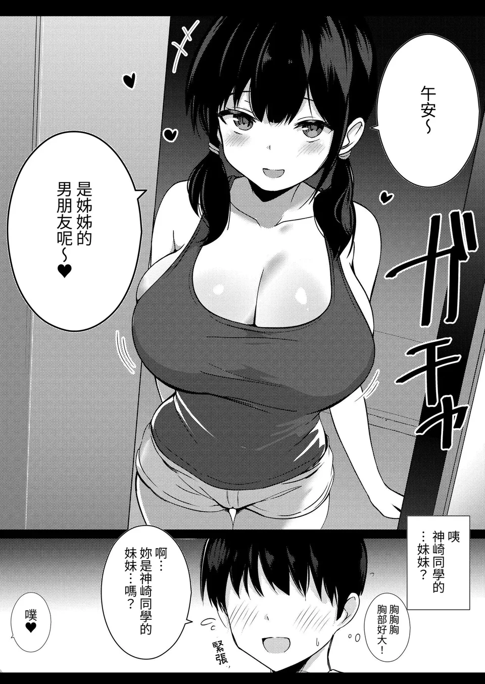 試讀預覽 4