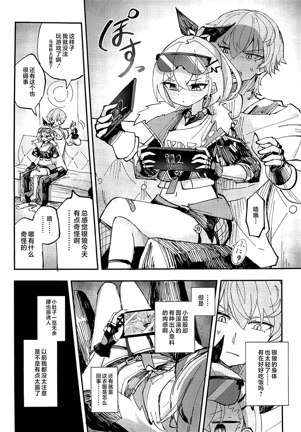 試讀預覽 2