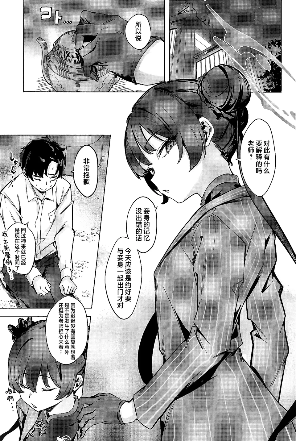 試讀預覽 3