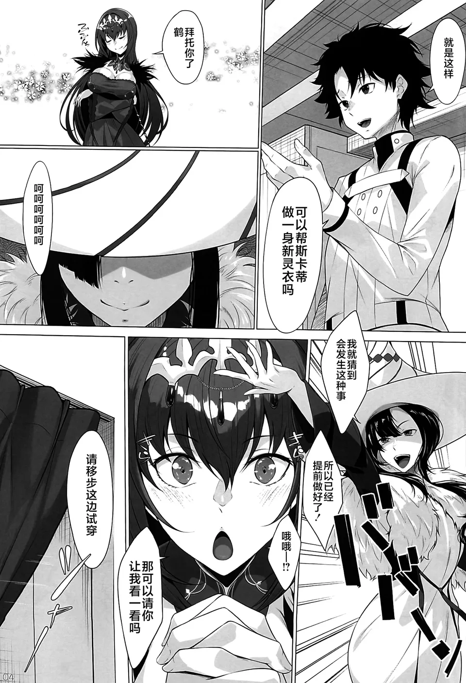 試讀預覽 3