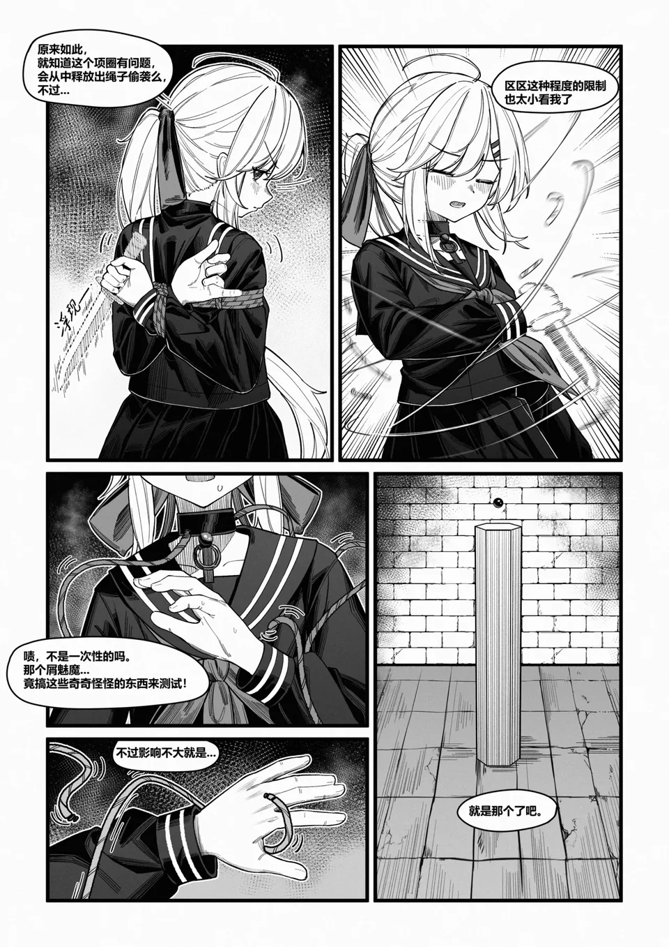试读预览 4