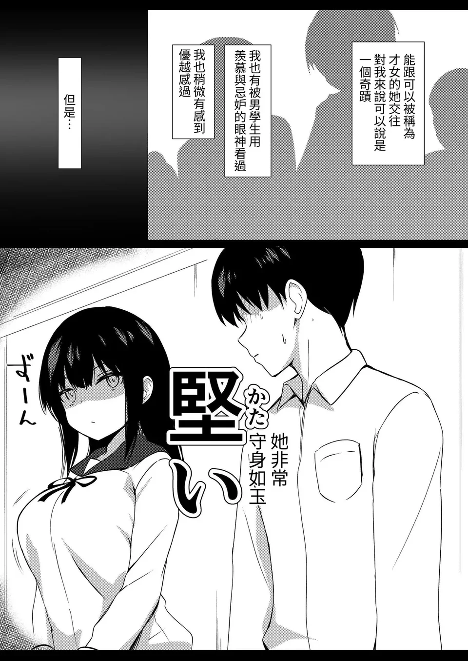 试读预览 3