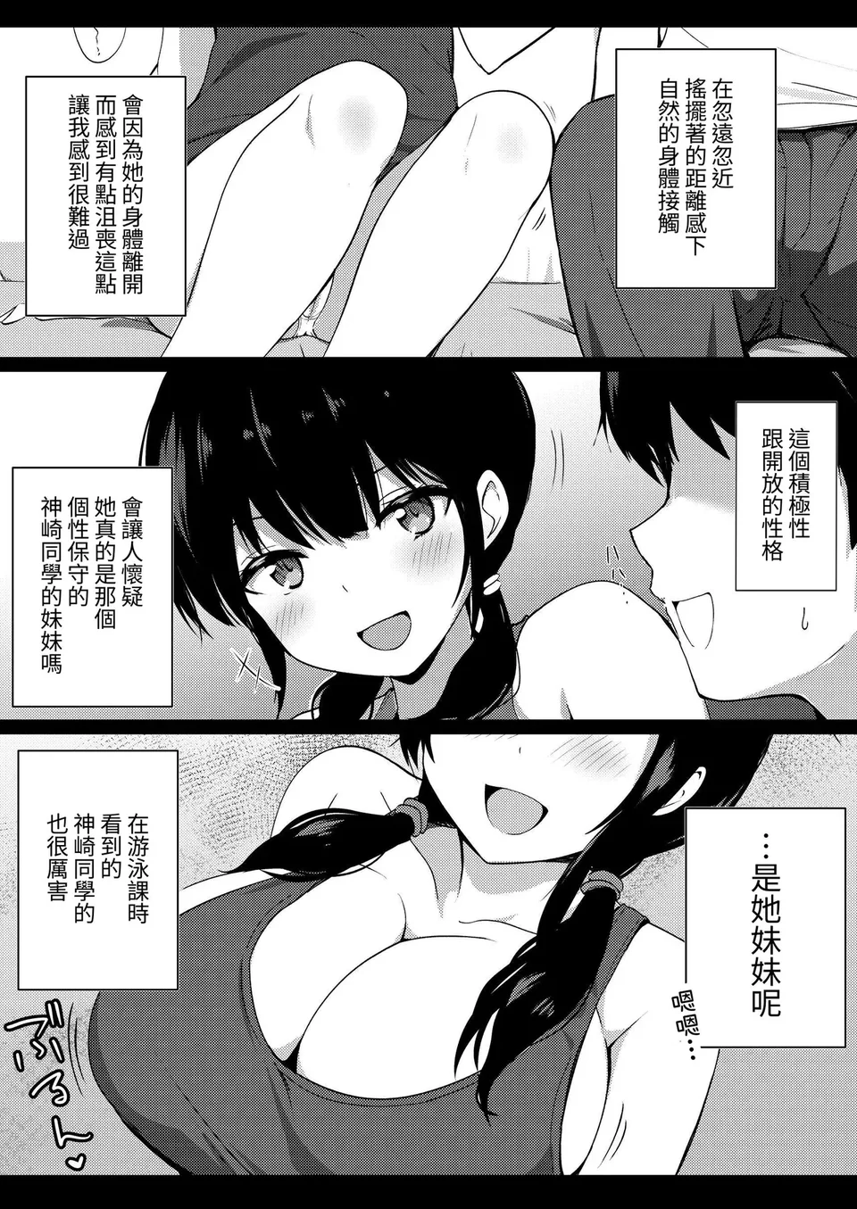 試讀預覽 5