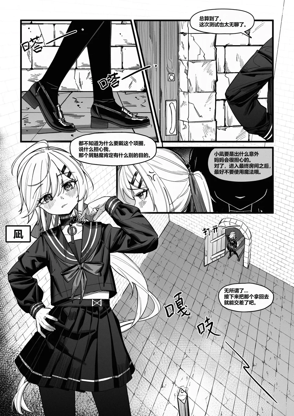 試讀預覽 2