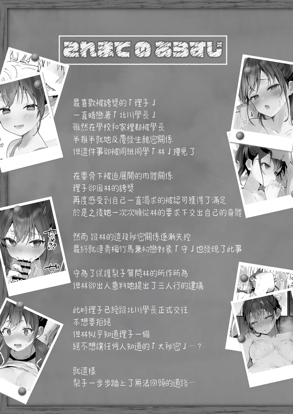 Preview 5