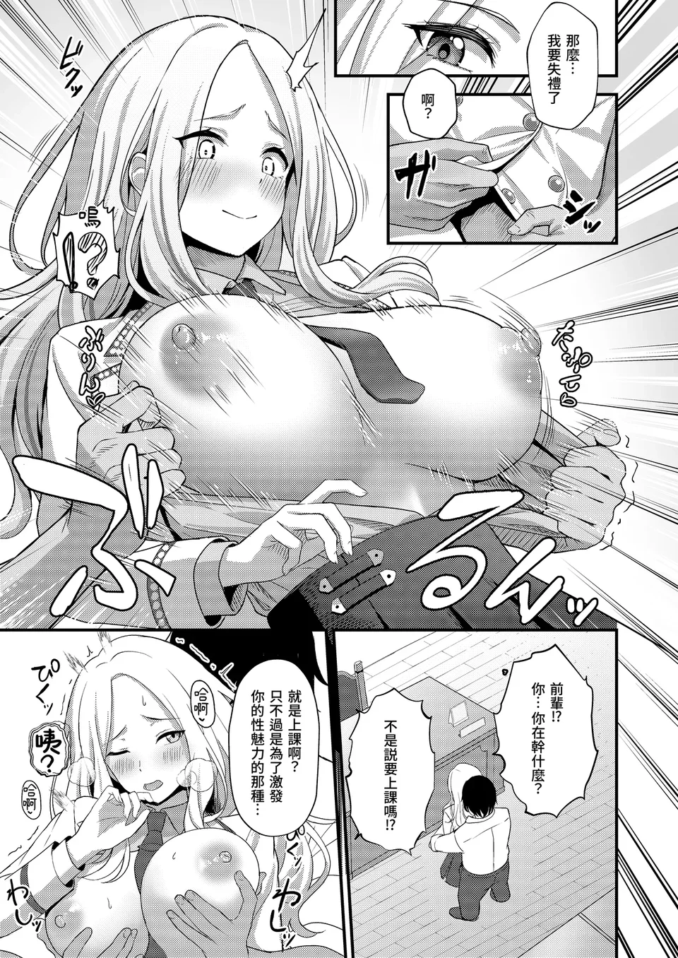 试读预览 5