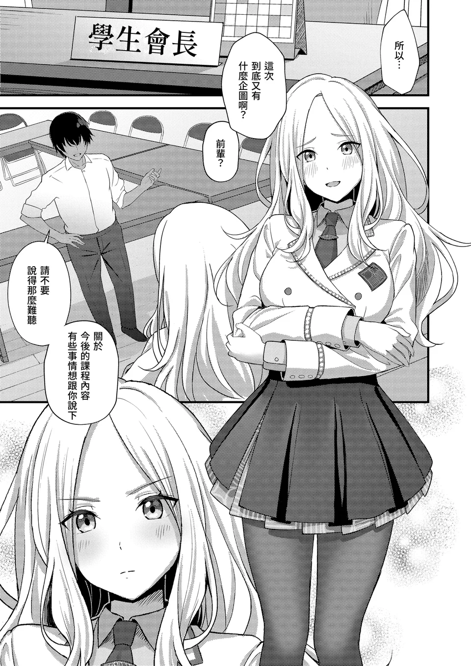 試讀預覽 3