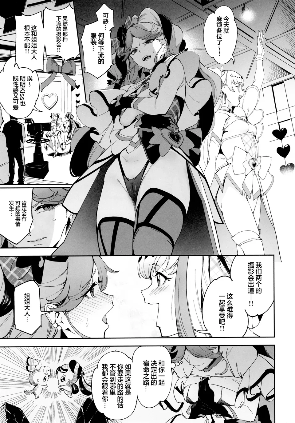 Preview 4
