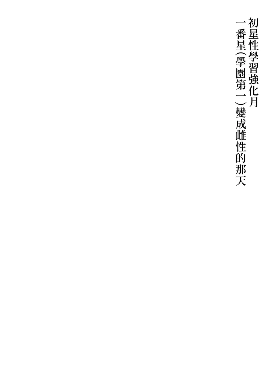 试读预览 2