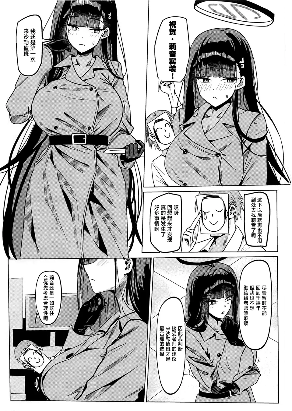 试读预览 2