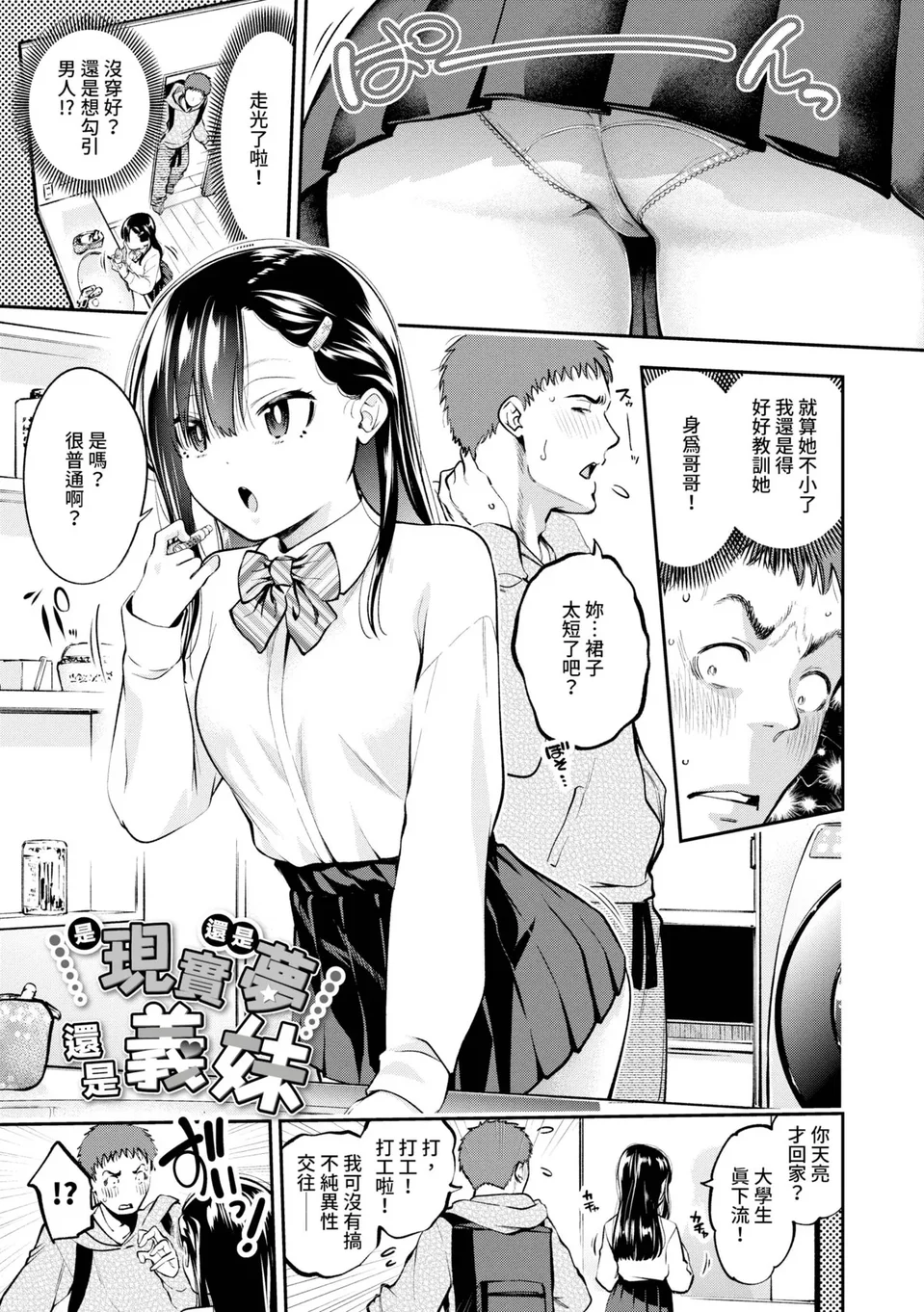 試讀預覽 4