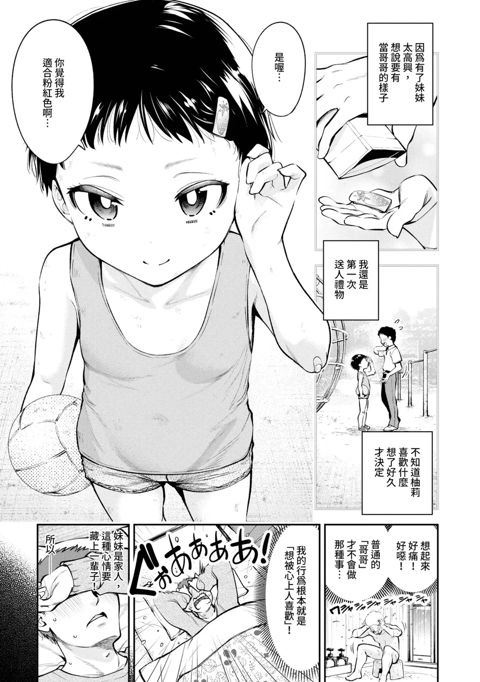 試讀預覽 6