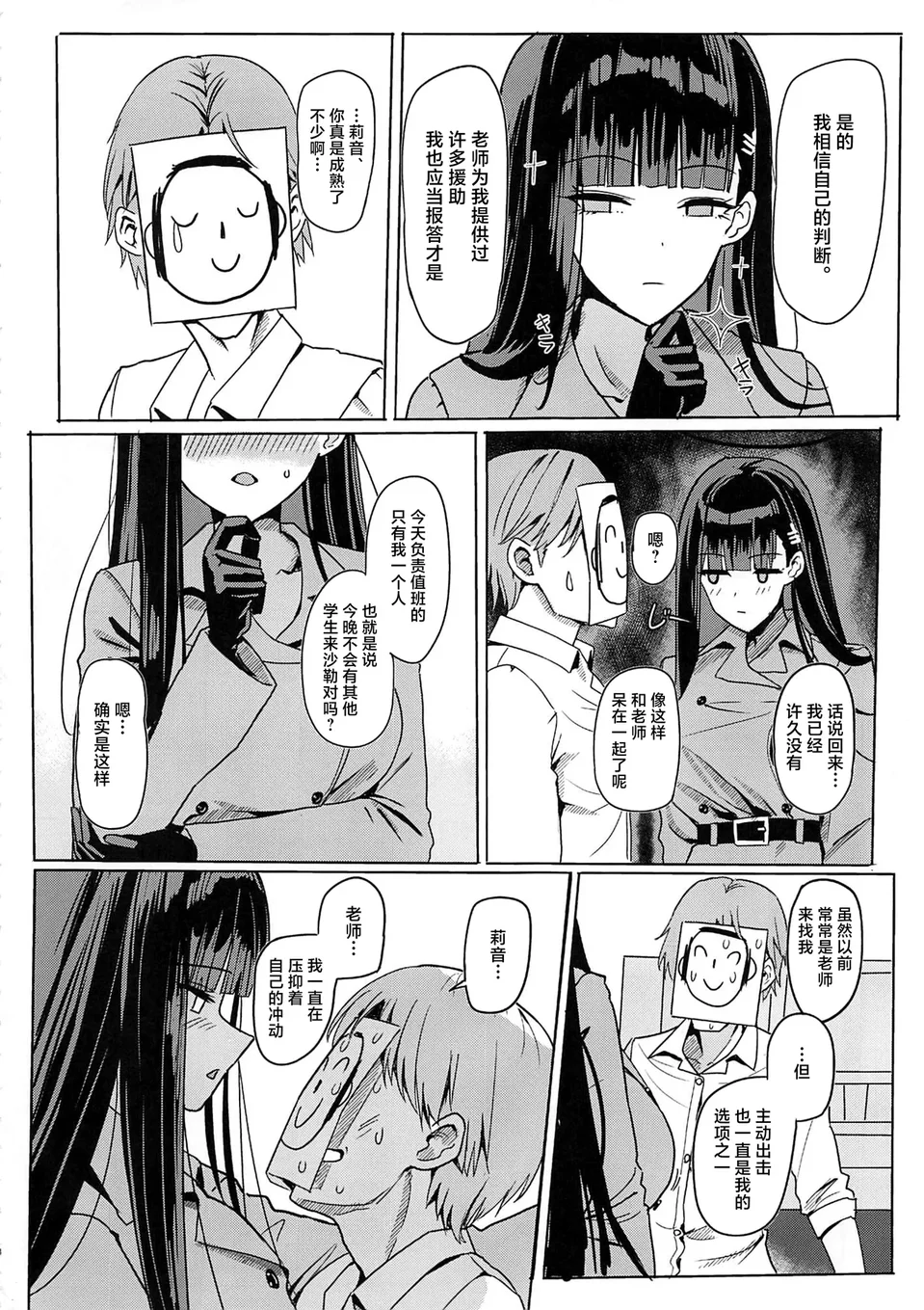 试读预览 3