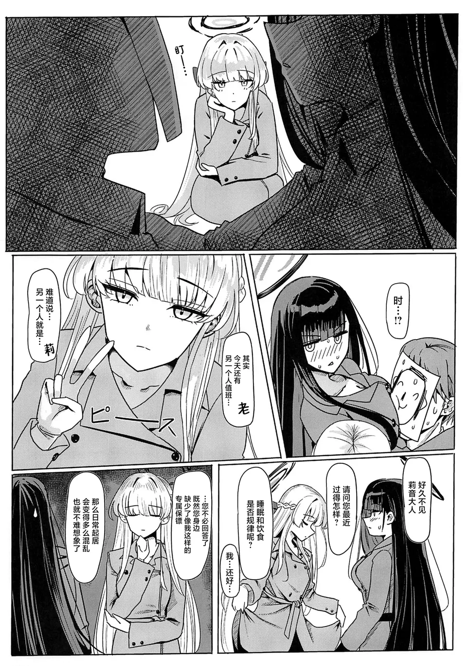 試讀預覽 4