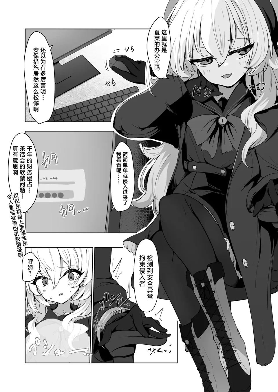 試讀預覽 3
