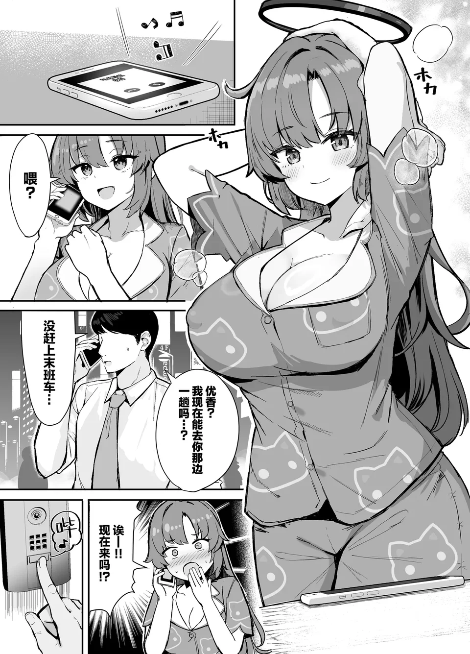 試讀預覽 4