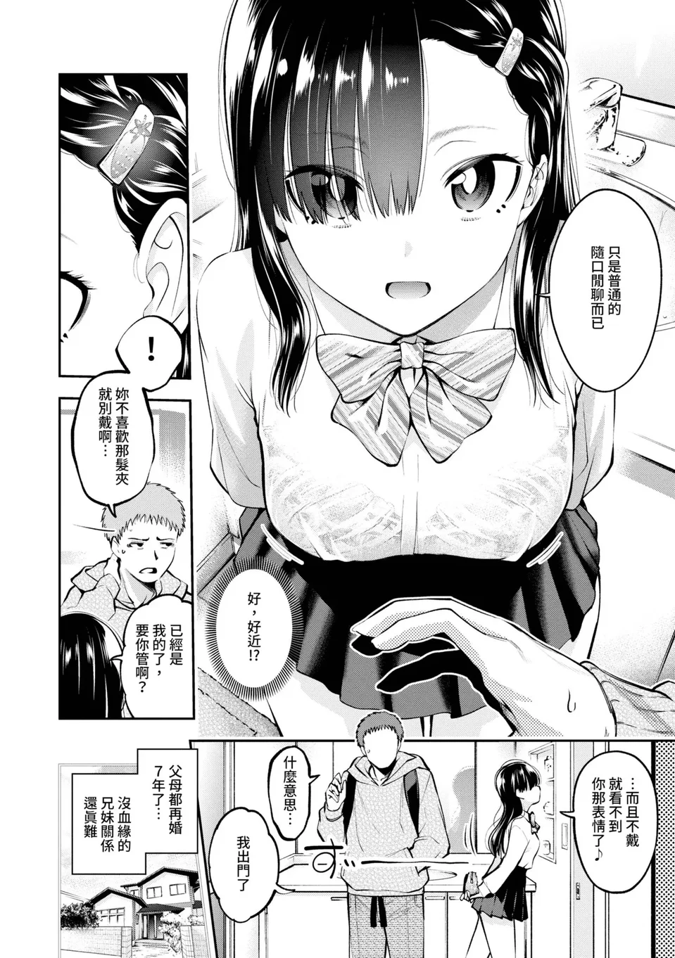 試讀預覽 5