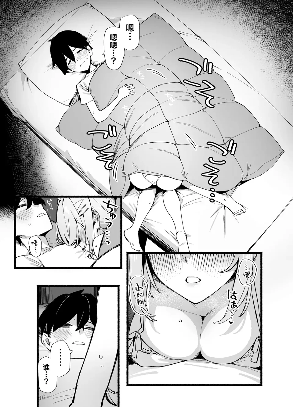試讀預覽 6