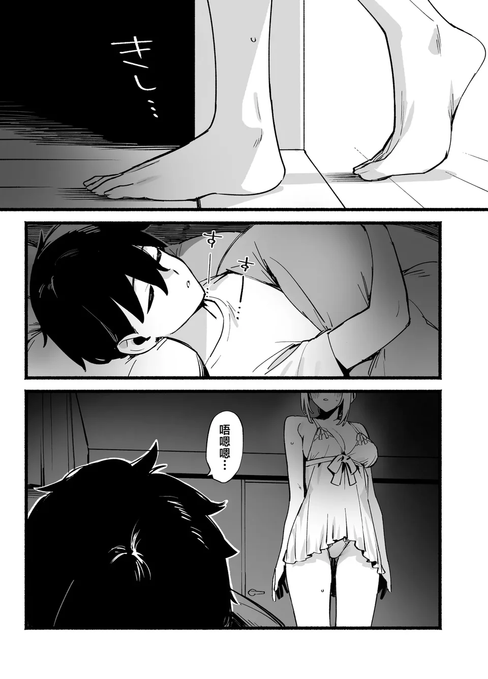 試讀預覽 4