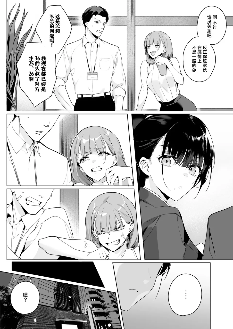 試讀預覽 4