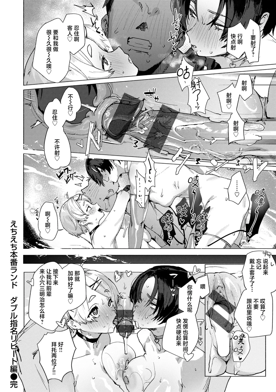 Preview 6