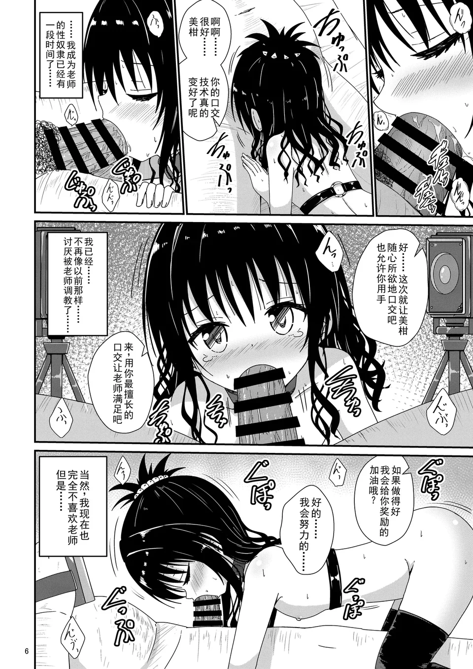 试读预览 5