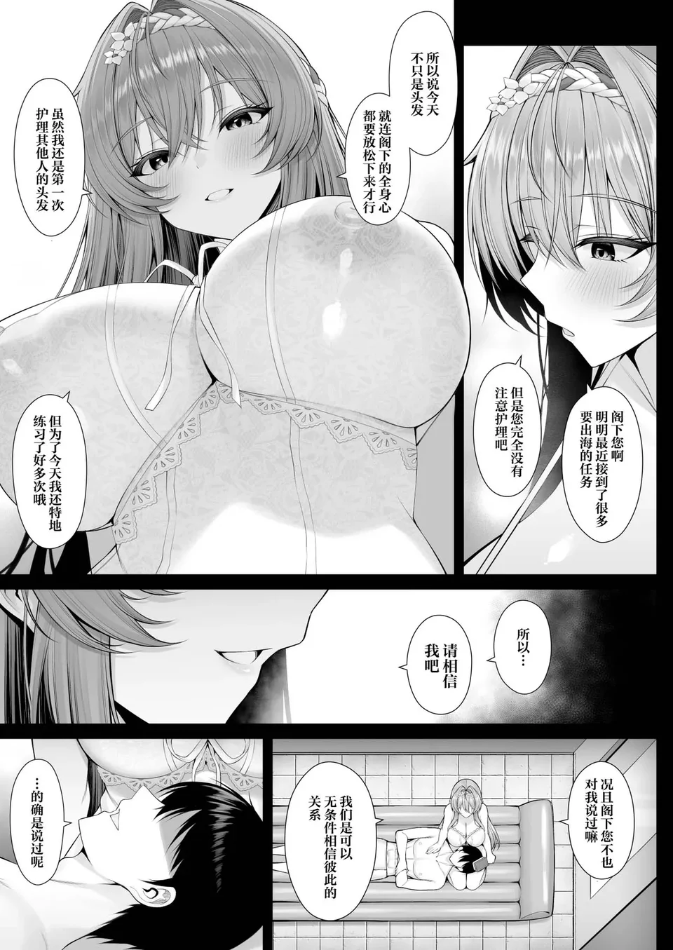 Preview 4
