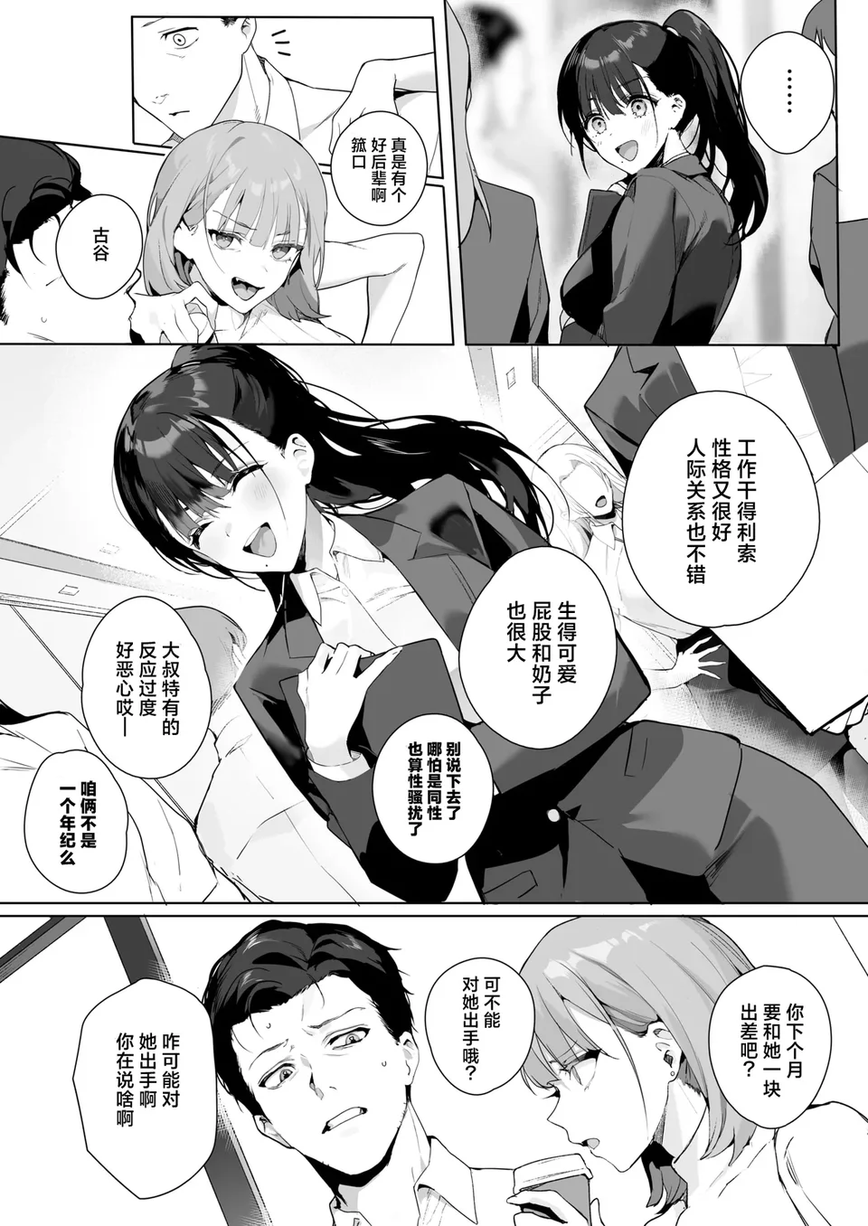 试读预览 3