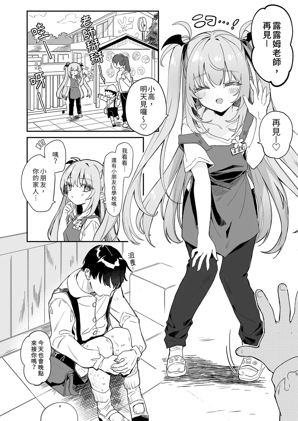 試讀預覽 6
