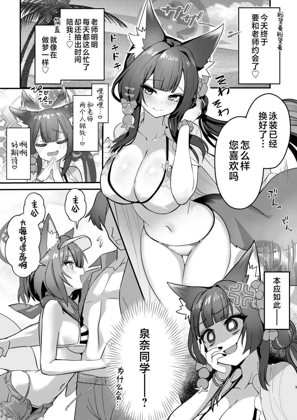 试读预览 2