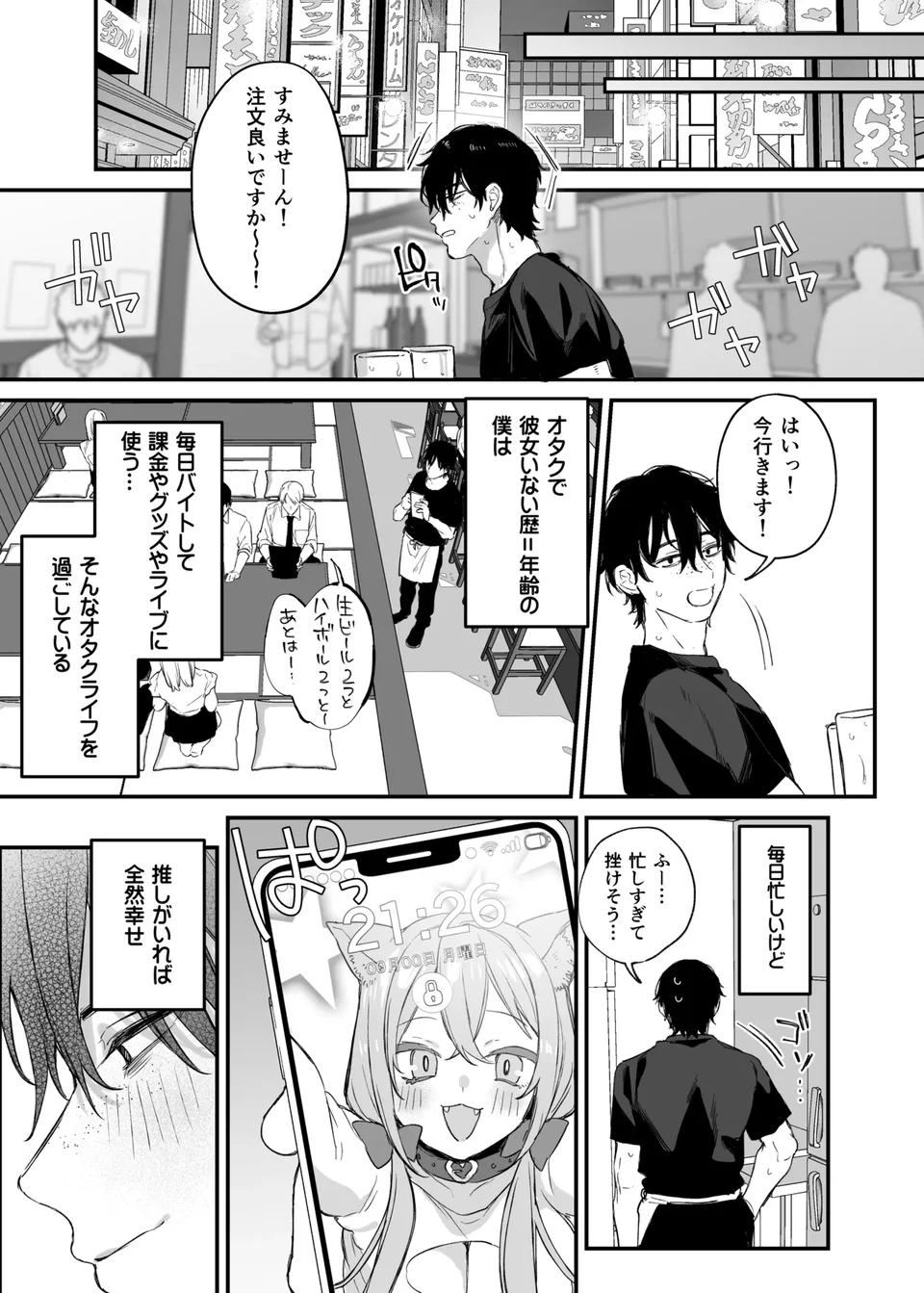 试读预览 6