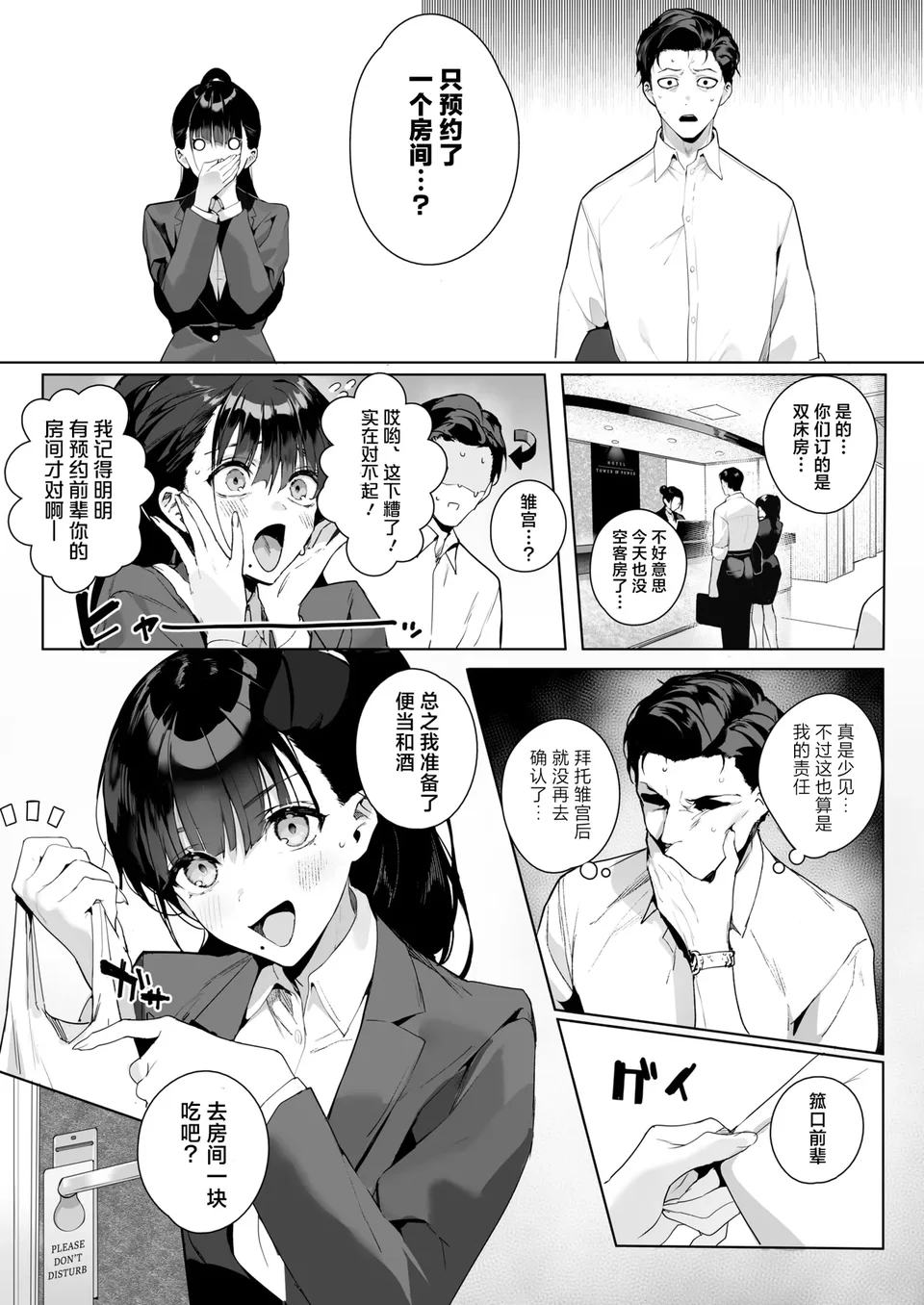 Preview 5