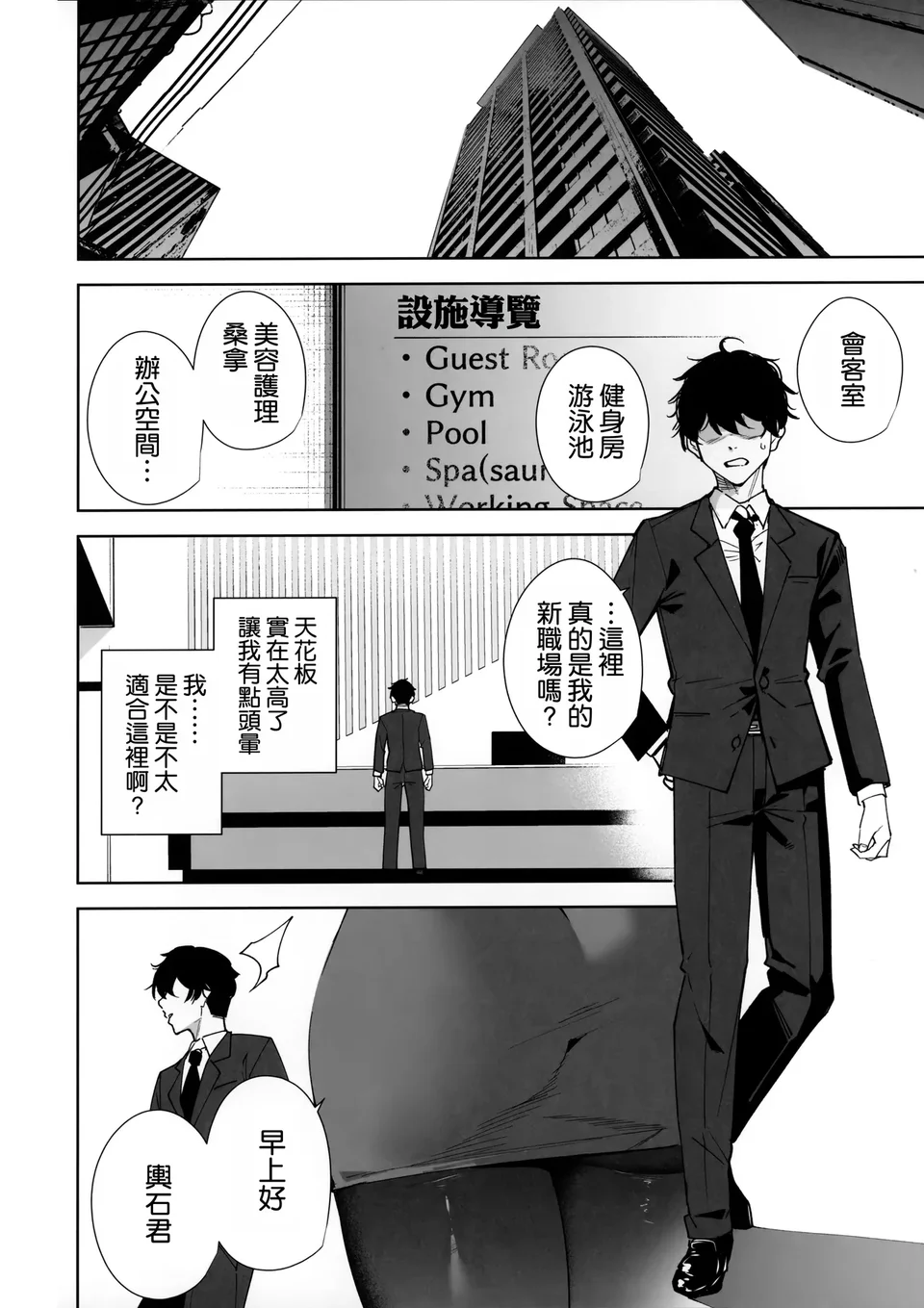 Preview 6